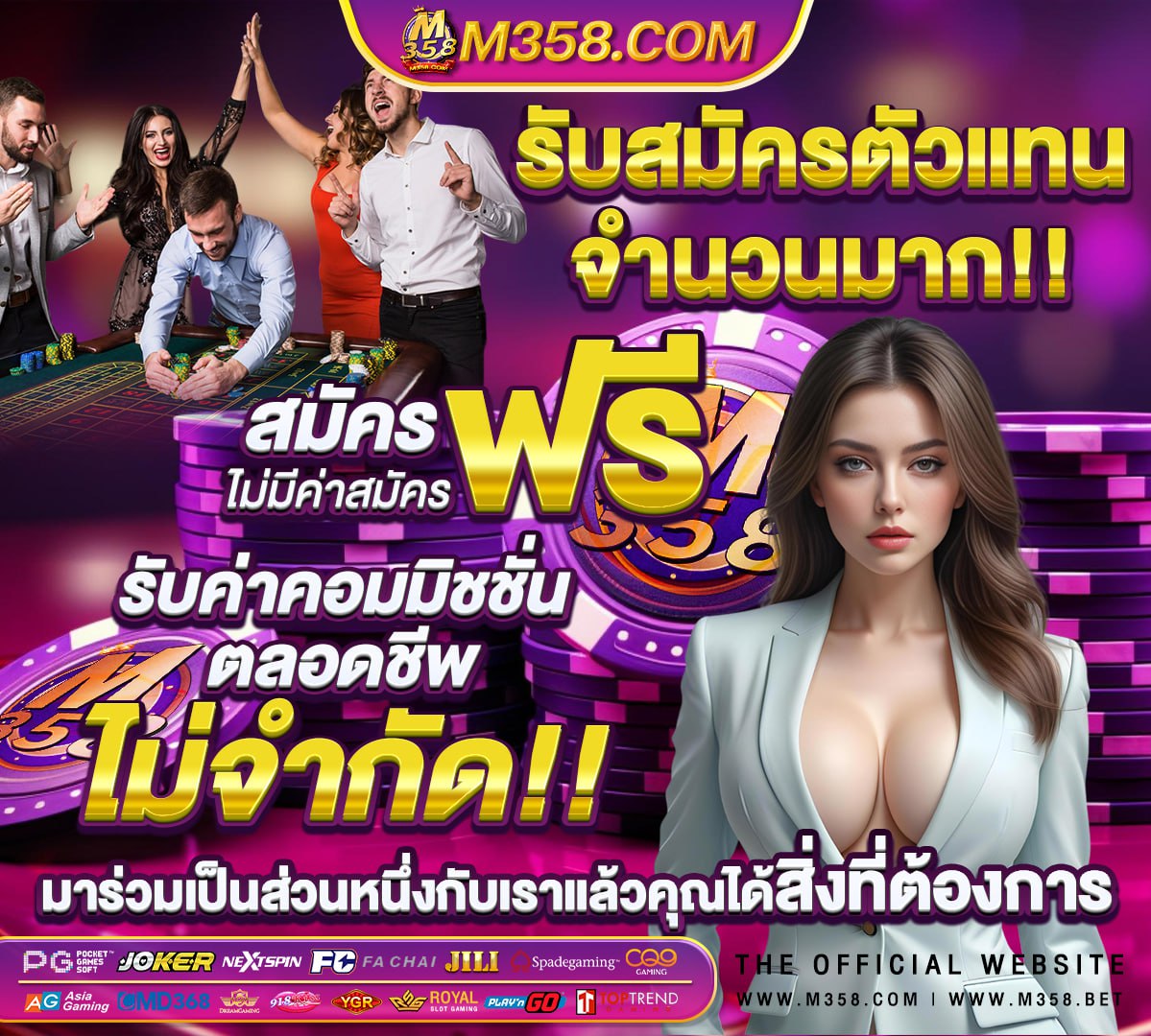 ประวัติ สมาคม เทเบิล เทนนิส แห่ง ประเทศไทย